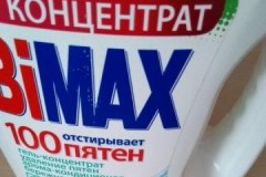 รีวิวเจลซัก Bimax: พันธุ์คำแนะนำราคาบทวิจารณ์