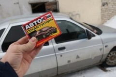 Co je auto-plastelína s měničem rzi a jak ji používat?