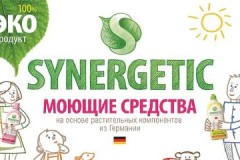 Recenze synergického pracího prášku: klady a zápory, náklady, názory spotřebitelů