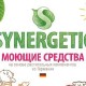 รีวิวน้ำยาซักผ้า Synergetic: ข้อดีข้อเสียค่าใช้จ่ายความคิดเห็นของผู้บริโภค